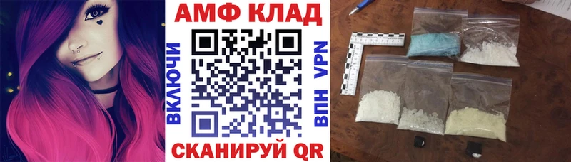 Купить где  Кувандык  АМФЕТАМИН 97% 