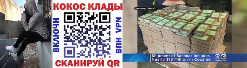 Купить где  Кувандык  Cocaine Колумбийский 