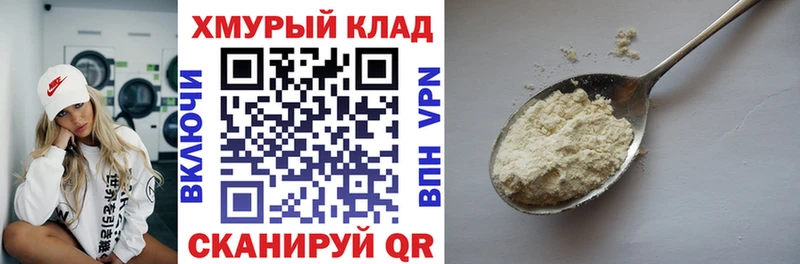 ГЕРОИН афганец  Купить  Кувандык 