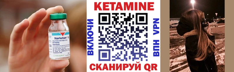 Купить  Кувандык  Кетамин ketamine 