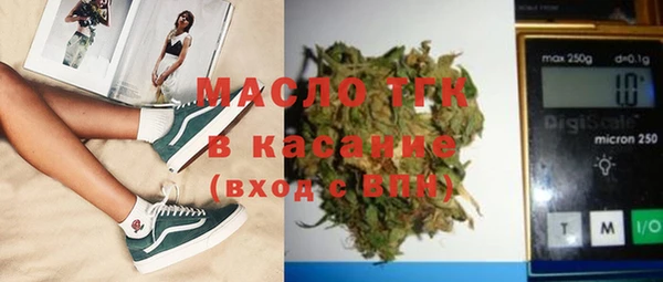 тгк Волосово