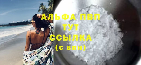тгк Волосово