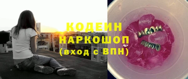 тгк Волосово