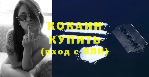 бутик Вяземский