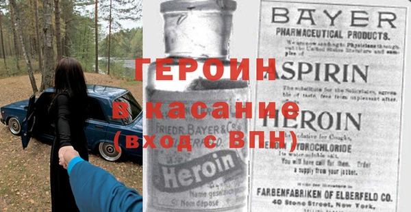 героин Володарск