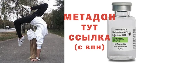 героин Володарск