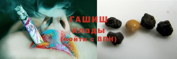 тгк Волосово