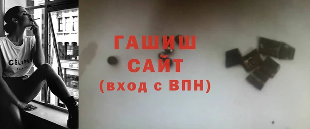 тгк Волосово