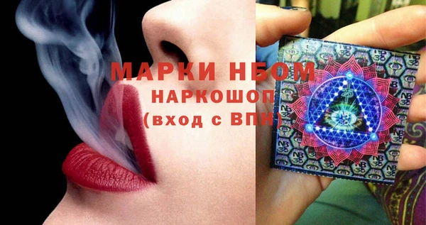 PSILOCYBIN Волоколамск