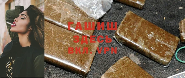 стафф Вязьма