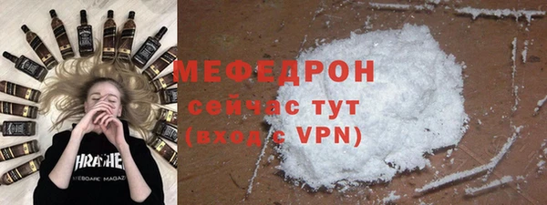 тгк Волосово