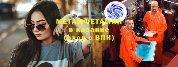 mdma Вязники