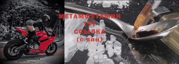 тгк Волосово