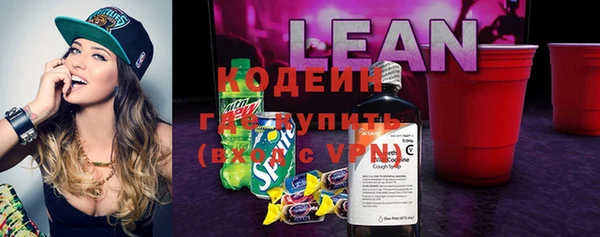 тгк Волосово