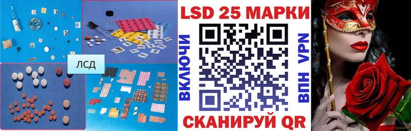 ЛСД экстази ecstasy  Купить где  Кувандык 