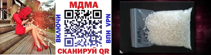 Купить закладки  Кувандык  MDMA молли 
