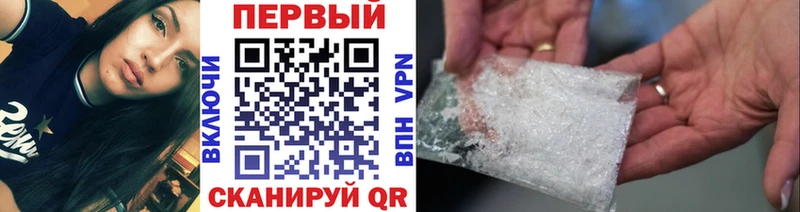 МЕТАМФЕТАМИН винт  Купить закладки  Кувандык 